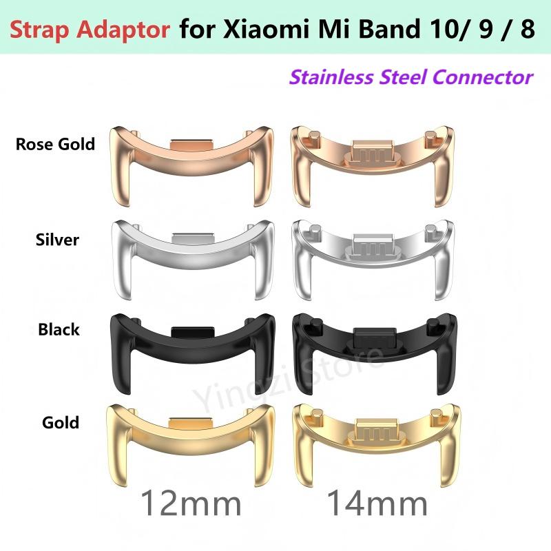Sport Loop Strap - 1 زوج حزام محول معدني ل